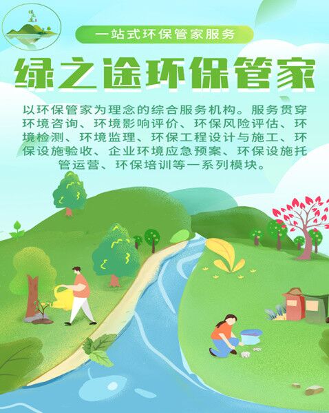 首页| 28圈游戏集团官方网站